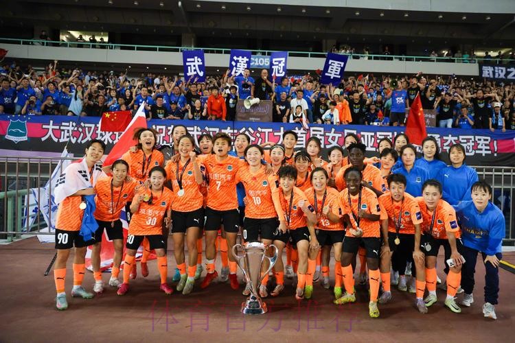 足协杯札记：巾帼间的比拼