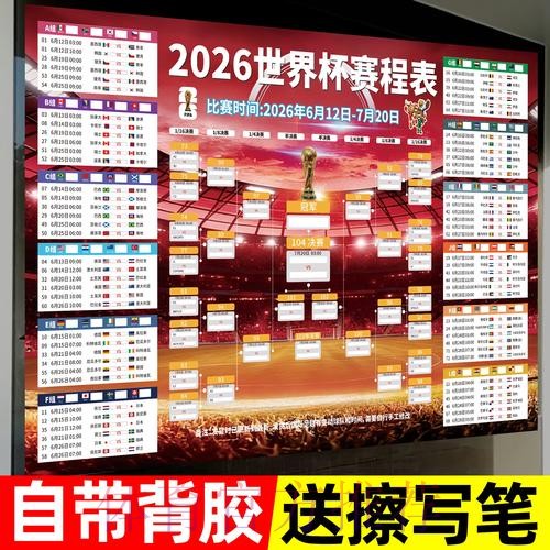世界杯下注安全最新网址