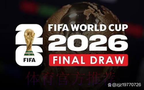 2026世界杯直播技巧入口地址