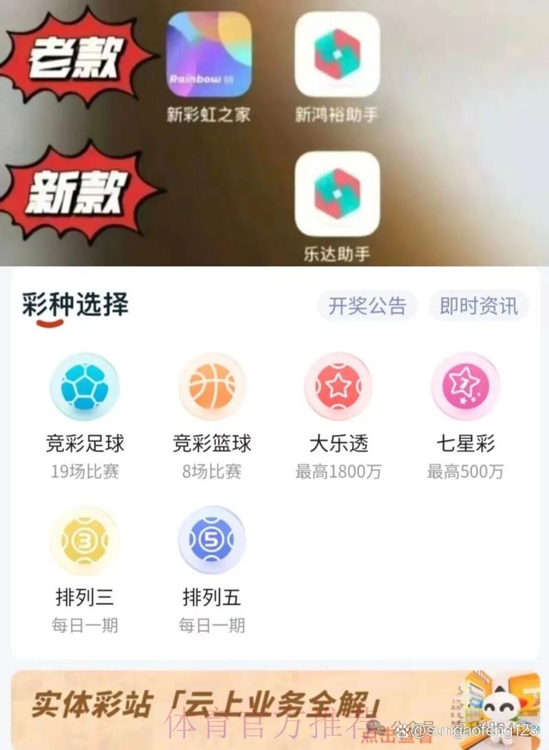 世界杯预测APP下载全站 世界杯预测APP下载全站